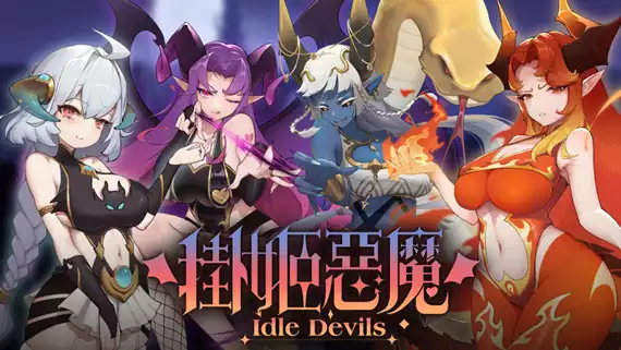 挂姬恶魔|官方中文|Build.16730671-暗影之怒-灵魂收割+全角色DLC+全DLC|解压即撸|