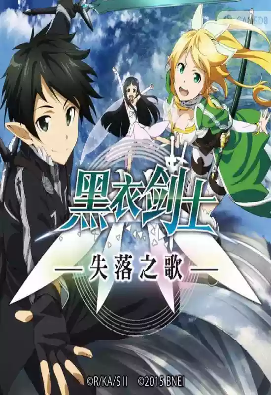 刀剑神域：失落之歌（Sword Art Online: Lost Song）Build 3383128 PC中文