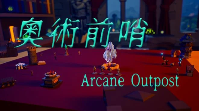 PC中文 奥术前哨ArcaneOutpost 936M