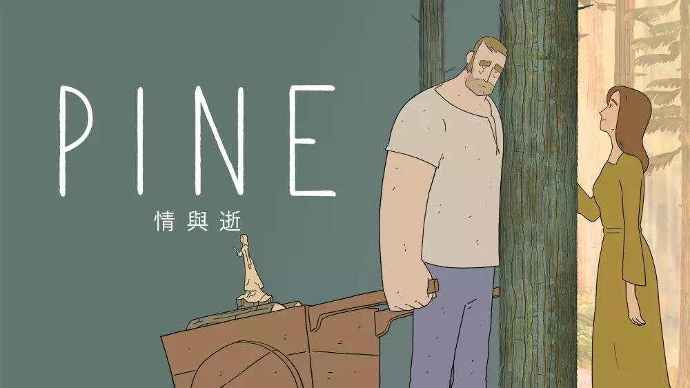 松树：情与逝（Pine: A Story of Loss）PC中文