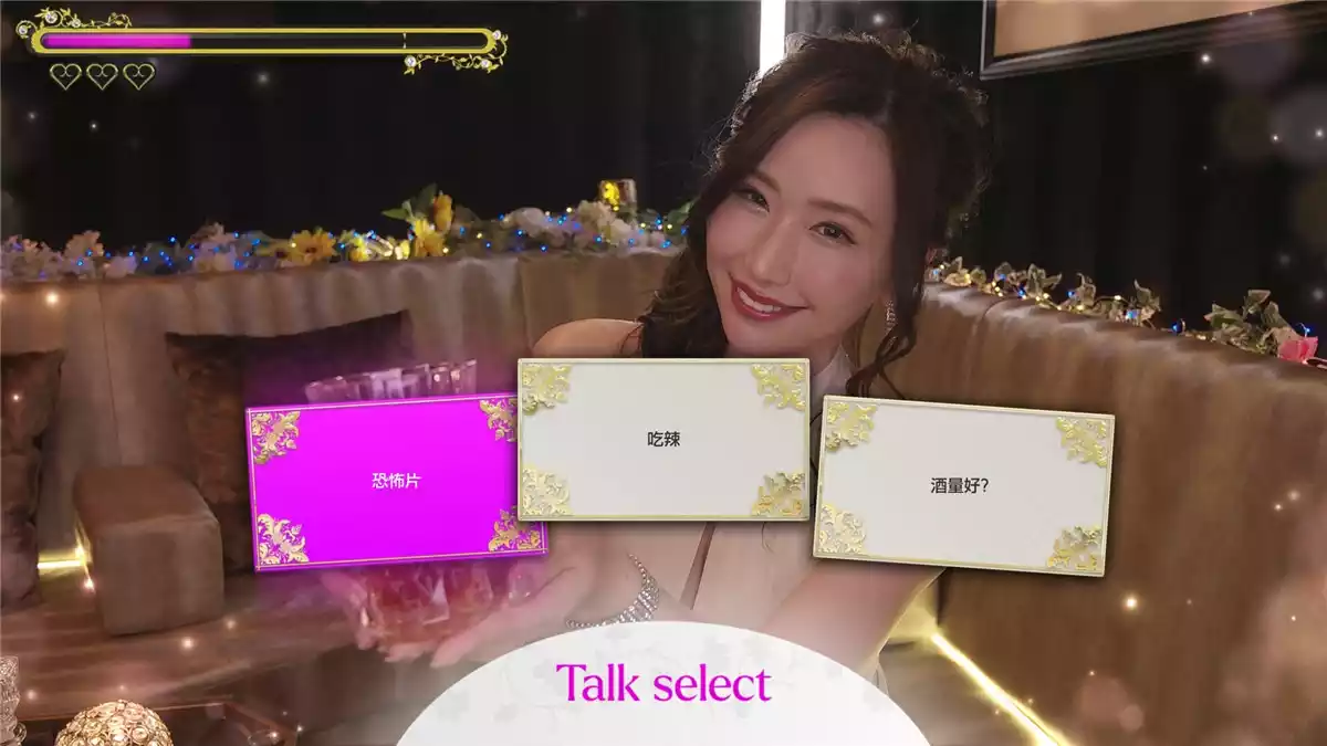 PS5中文 如龙 7：外传 - 无名之龙/人中之龍7外傳 英雄無名/Like a Dragon Gaiden: The Man Who Erased His Name+更新v1.022.000