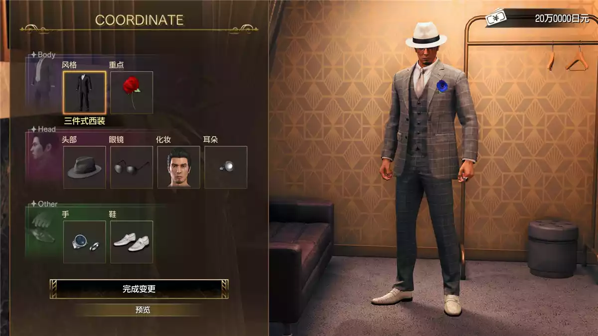 PS5中文 如龙 7：外传 - 无名之龙/人中之龍7外傳 英雄無名/Like a Dragon Gaiden: The Man Who Erased His Name+更新v1.022.000