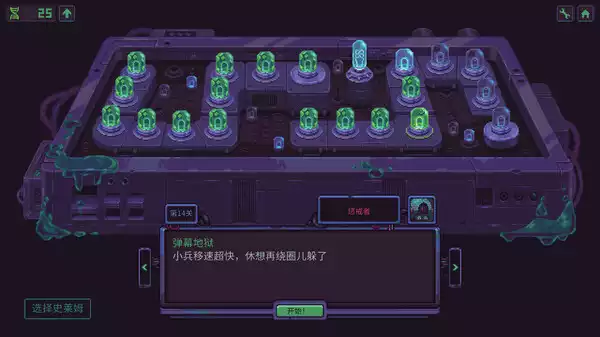 史莱姆 3K Slime 3K Rise Against Despot|官方中文|解压即撸|