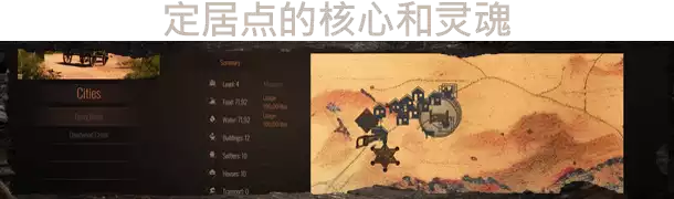 狂野西部时代-正式版|官方中文|Build.16817681+全DLC-支持者包+原声音乐|解压即撸|