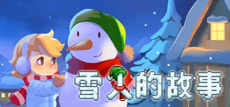 PC中文 雪人的故事Snowman Story 232M