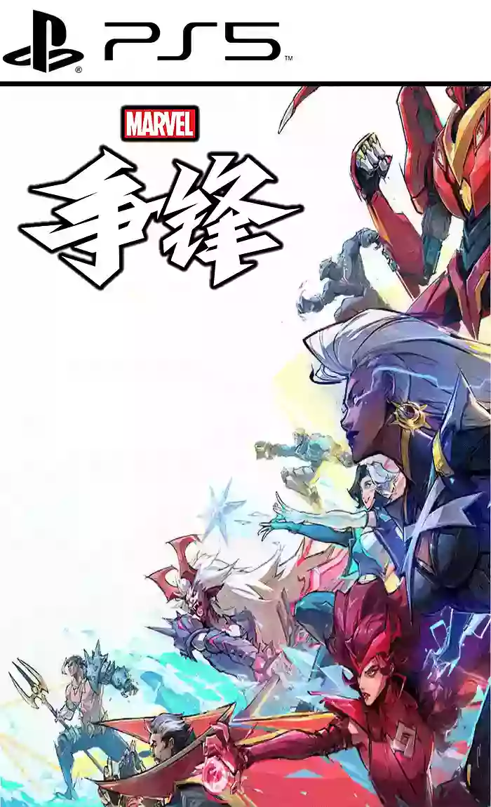 PS5中文 漫威争锋Marvel Rivals v1.000.004