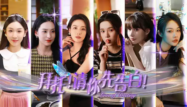 拜托!请你先告白|中字-国语|Build.16837509-恋意浮生-如梦初醒+全DLC|解压即撸|