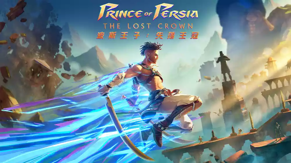 PS5中文 波斯王子：失落的王冠Prince of Persia: The Lost Crown