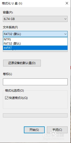 PS4破解游戏安装方法