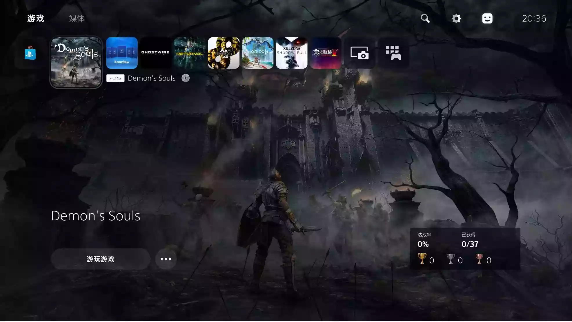 [shnext] 3RD PS5/Demon’s Souls 恶魔之魂/港版/PPSA01340_00/ 01.004.000