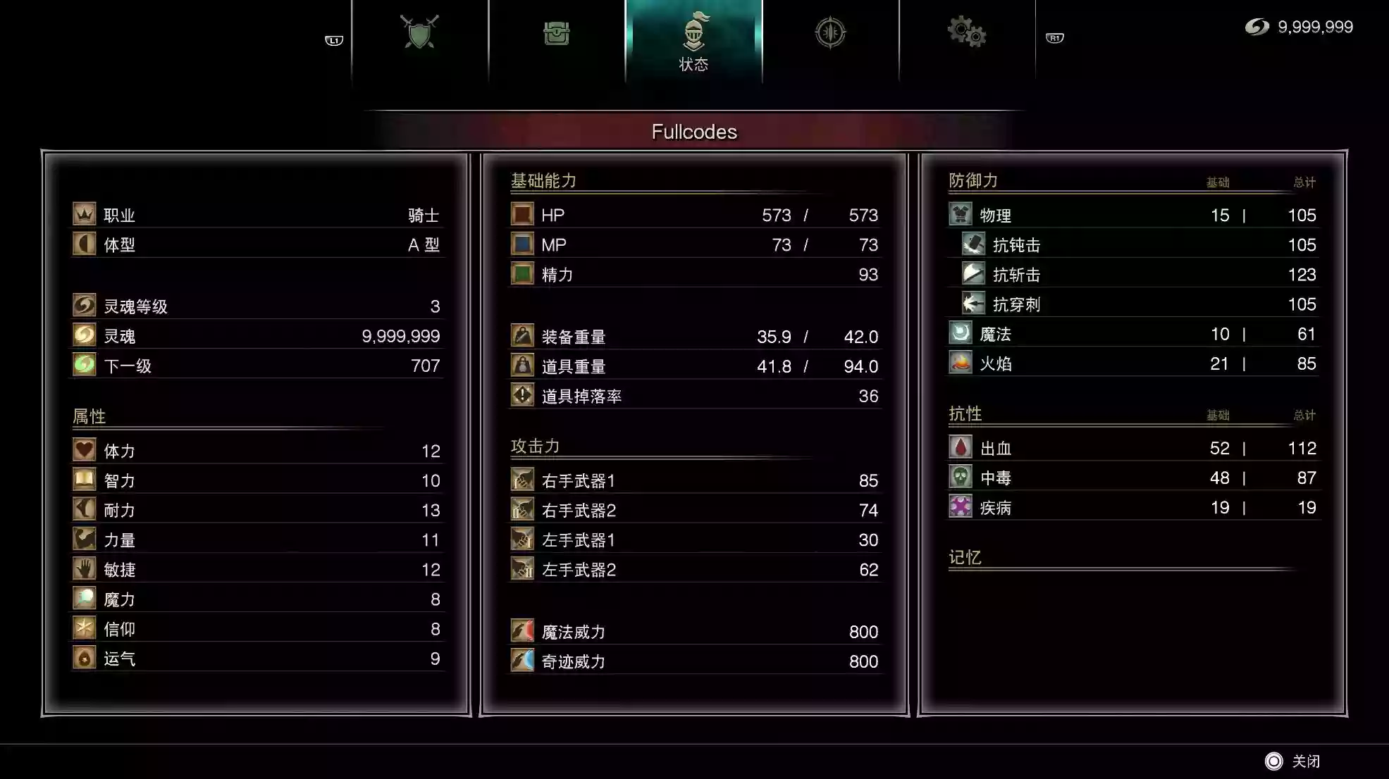 [shnext] 3RD PS5/Demon’s Souls 恶魔之魂/港版/PPSA01340_00/ 01.004.000