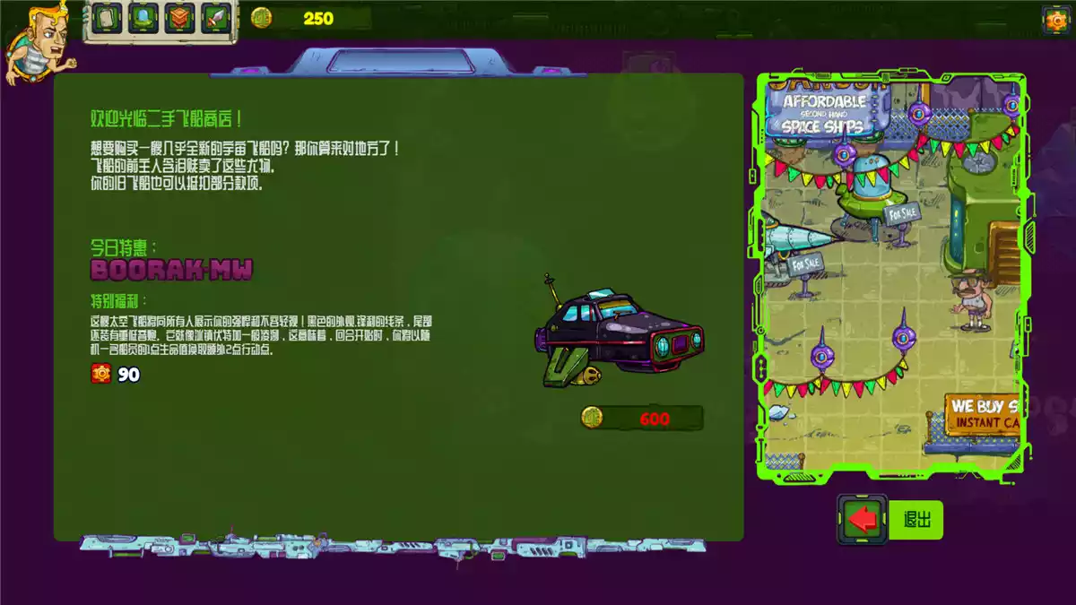 宇宙海盗(CosmoPirates)v1.0.2024.7.2 PC中文