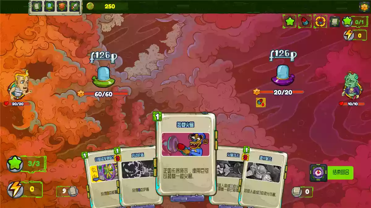 宇宙海盗(CosmoPirates)v1.0.2024.7.2 PC中文