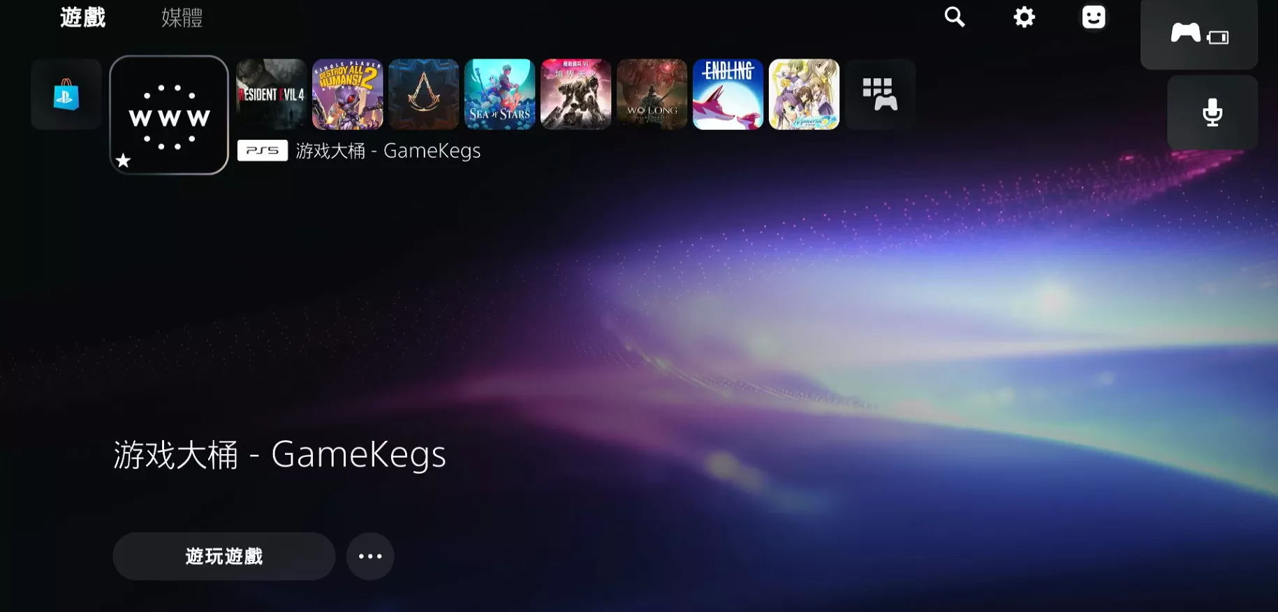 13180838585.webp 【旧版】PS5 越狱折腾教程,1月14日更新etaHEN v1.4B itemzflow v1.05汉化版