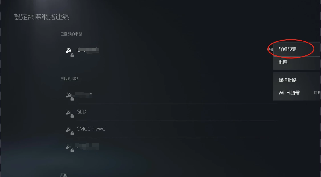 06071256510.webp 【旧版】PS5 越狱折腾教程,1月14日更新etaHEN v1.4B itemzflow v1.05汉化版