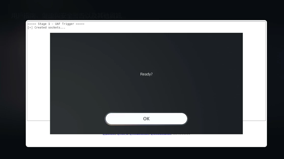 06073323969.webp 【旧版】PS5 越狱折腾教程,1月14日更新etaHEN v1.4B itemzflow v1.05汉化版