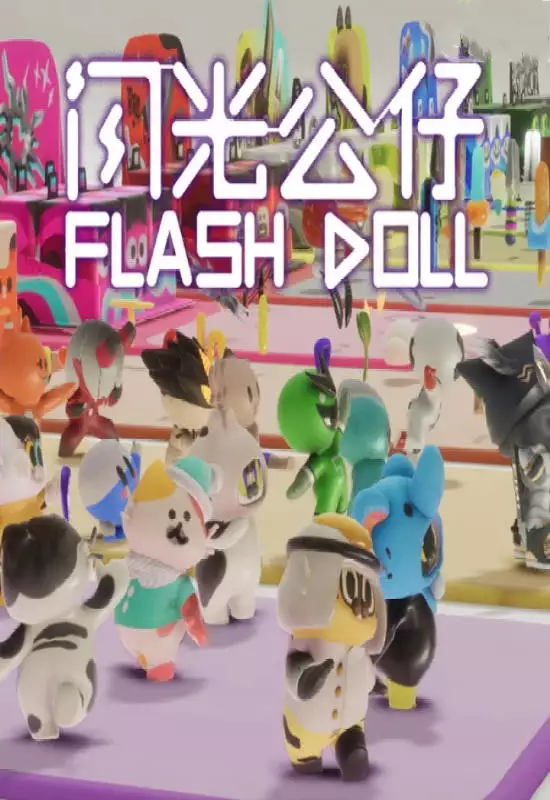 闪光公仔（Flash Doll）Build 16880874 PC中文