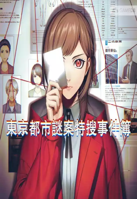 东京都市谜案特搜事件簿（TOKYO PSYCHODEMIC）Build 16079038 PC中文
