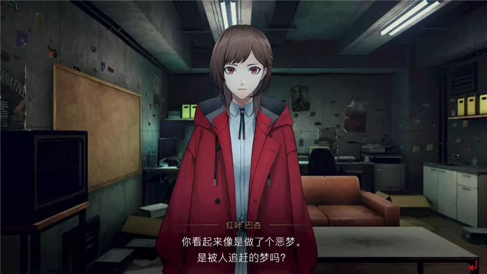 东京都市谜案特搜事件簿（TOKYO PSYCHODEMIC）Build 16079038 PC中文