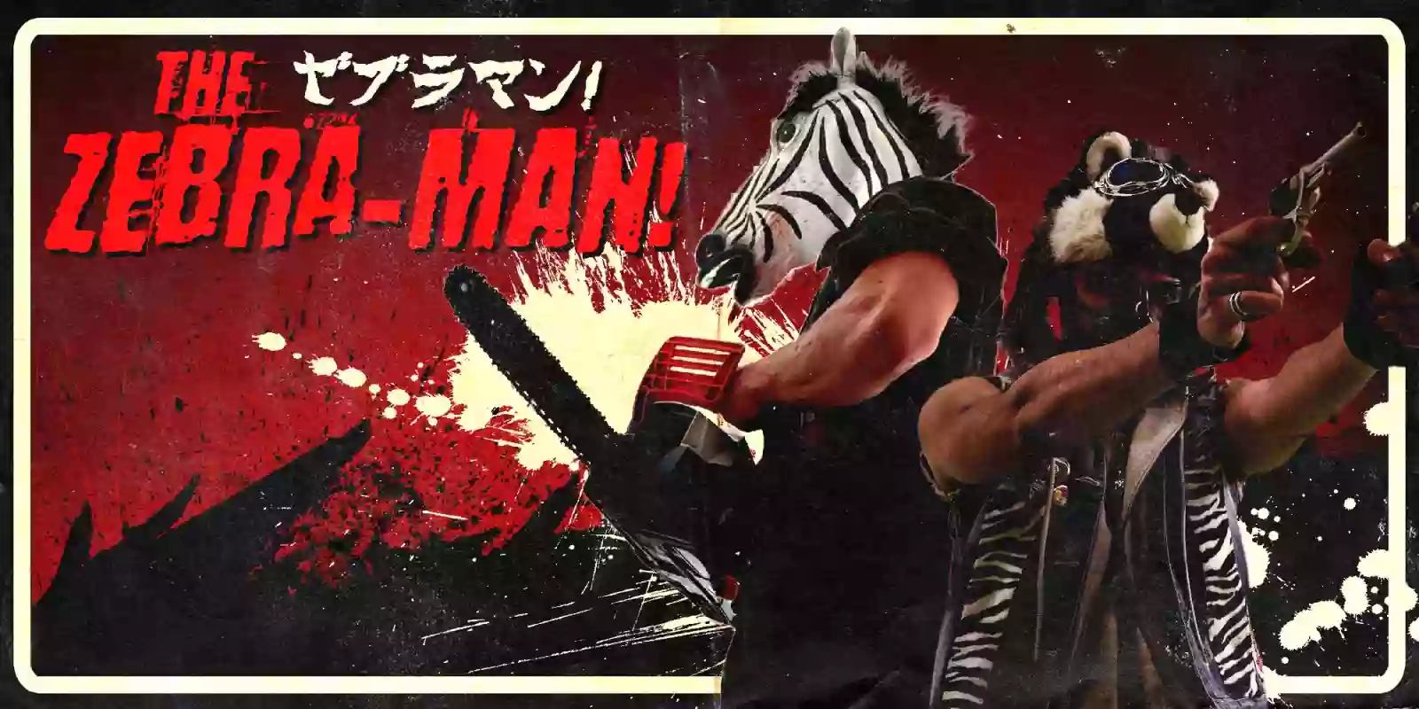 斑马人!The Zebra-Man! Switch NSP英日文