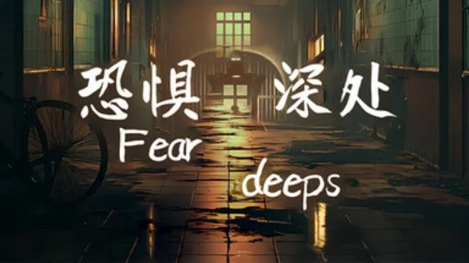 PC中文 恐惧深处Fear deeps 2.34M