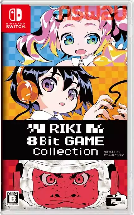 Riki 8 位游戏合集RIKI 8Bit GAME Collection+更新1.10 Switch NSP XCI NSZ (JP=v1.10 / AS=1.00)中文