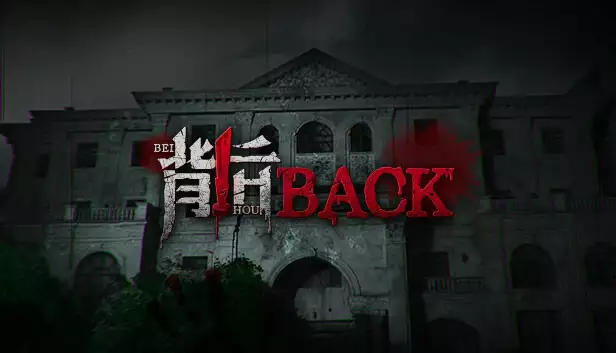 背后Back|中字-国语|Build.16875109-迷雾魅影-禁忌之境+全DLC|解压即撸|