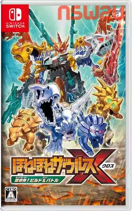 骨骨恐龙X 超合体!建造与战斗Hone Hone Zaurus X Chogattai! Build & Battle Switch NSP XCI (v1.0.1)日文