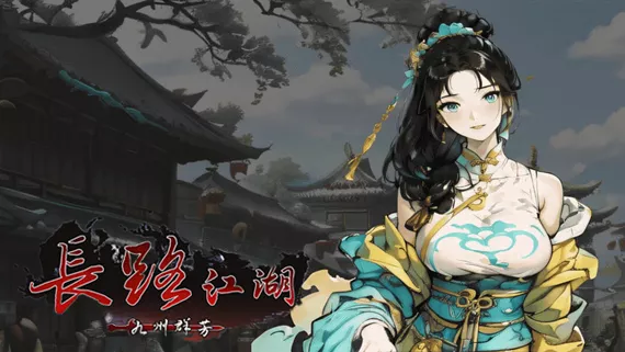 长路江湖 九州群芳|官方中文|Build.16898660-夜影剑姬-雪影飘渺|解压即撸|