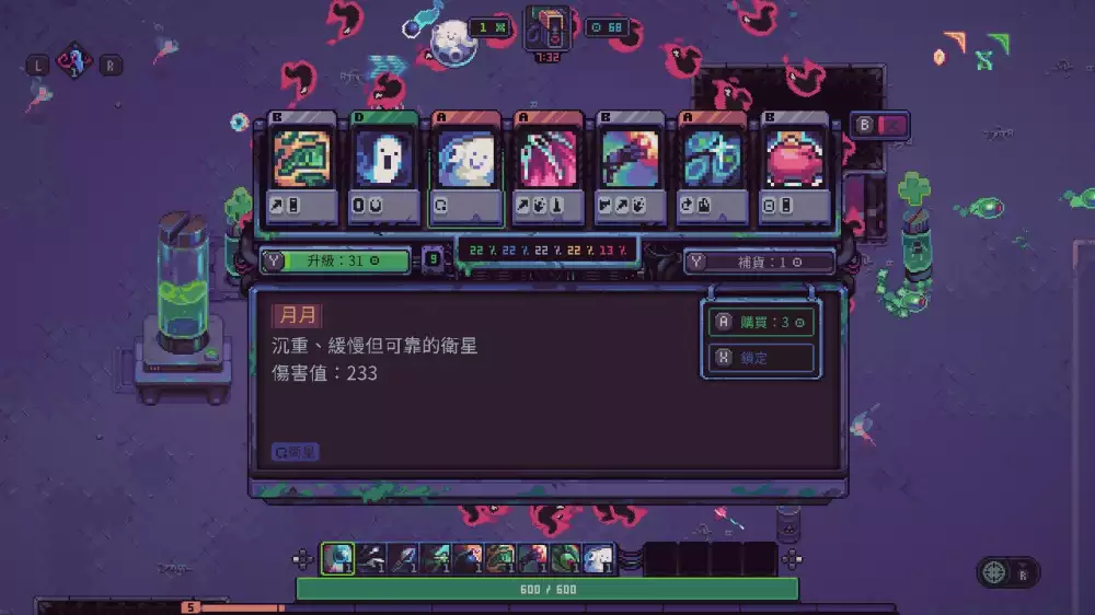 史莱姆:3K - 反抗暴君Slime 3K: Rise Against Despot Switch NSP中文