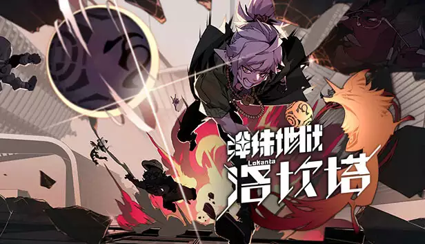 弹珠地狱洛坎塔|官方中文|Build.18865934-六光传说-弹破苍穹||解压即撸|