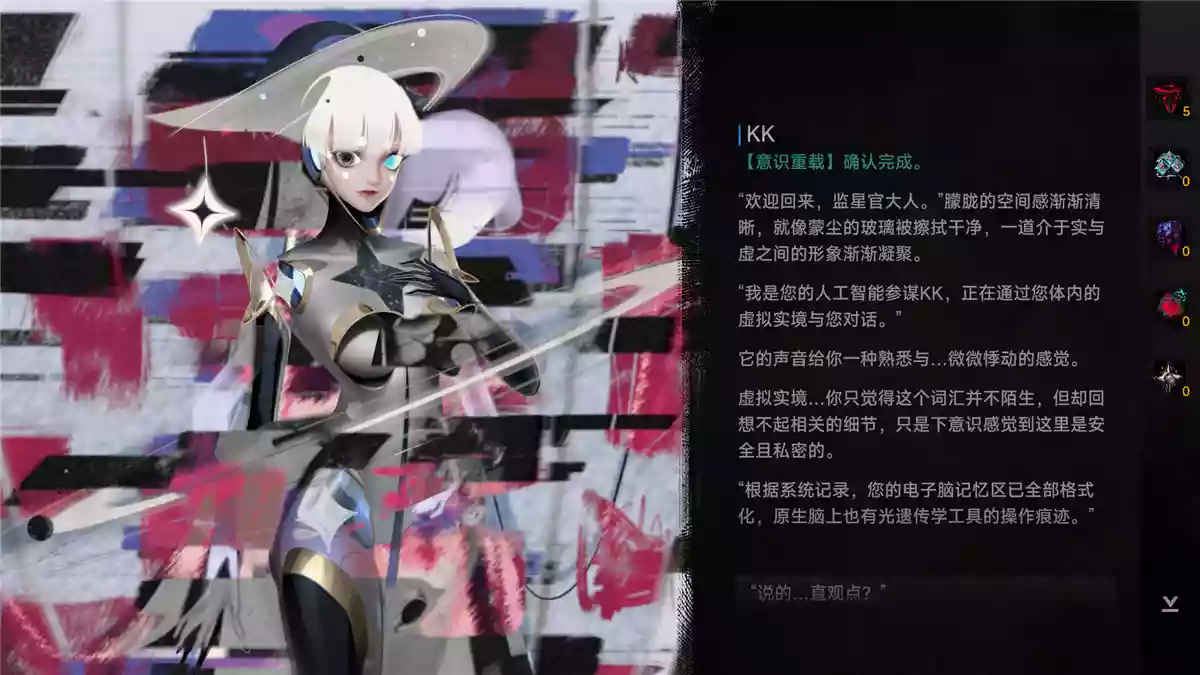 逐光：致监星官（Lightracer: For Judge）|Build 16941798|PC中文