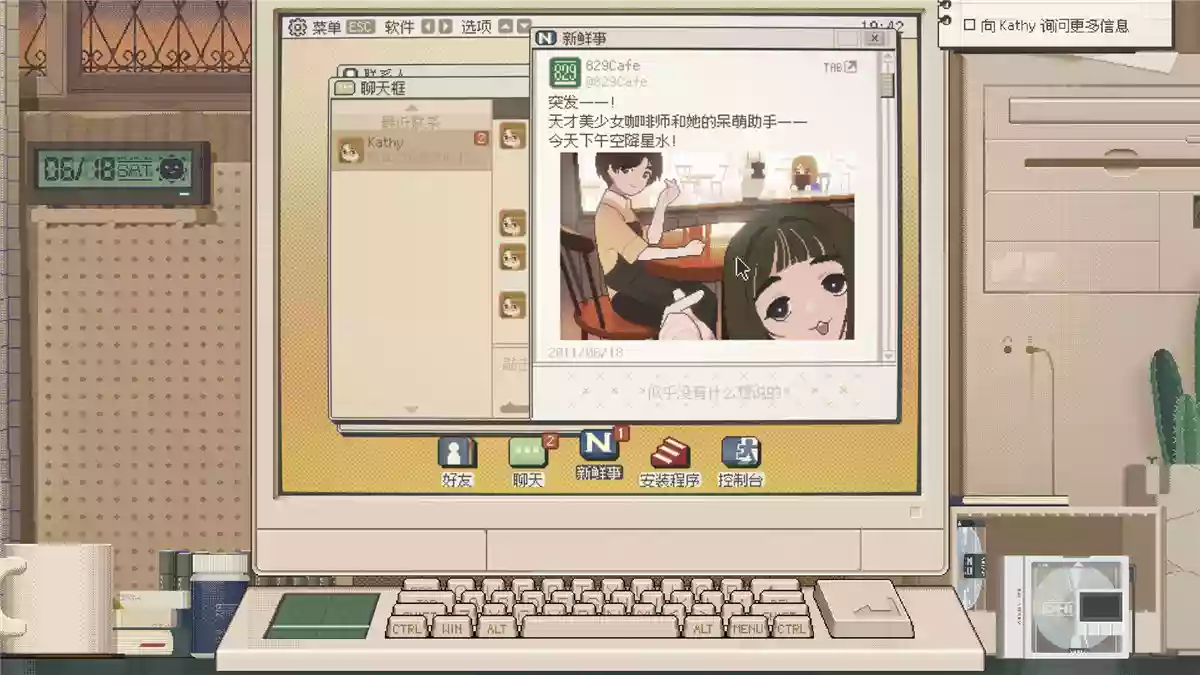 S4U:都市朋克 2011 与爱的重拳(S4U: Citypunk 2011 and Love Punch)|Build 16948492|PC中文