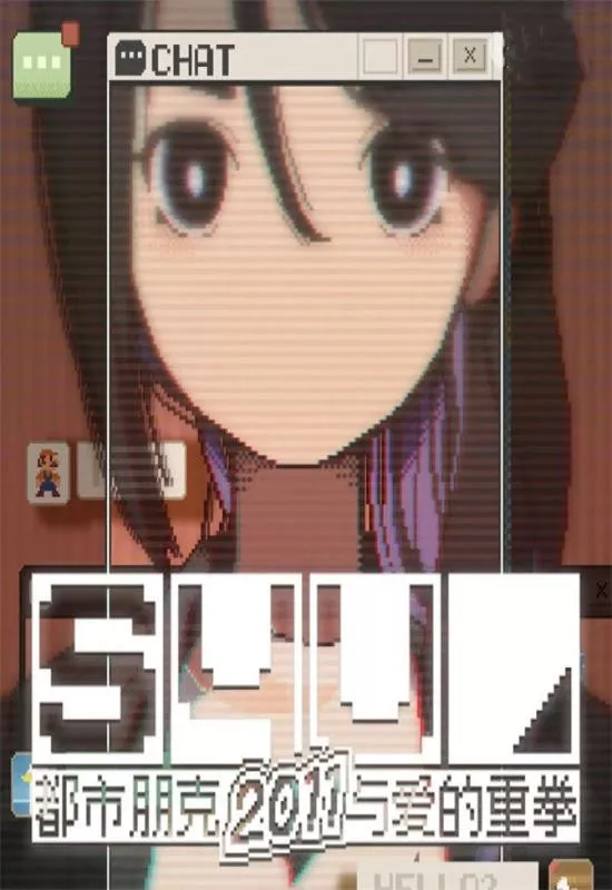 S4U:都市朋克 2011 与爱的重拳(S4U: Citypunk 2011 and Love Punch)|Build 16948492|PC中文