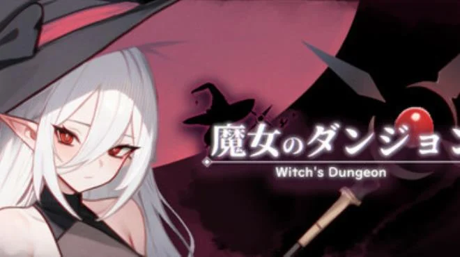 女巫的地牢|Witch's Dungeon|游戏攻略|原版