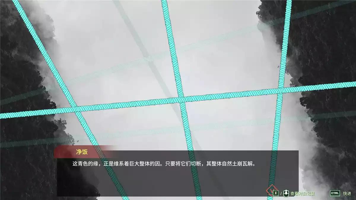 三相奇谈(Threefold Recital)|Build 16963350|PC中文