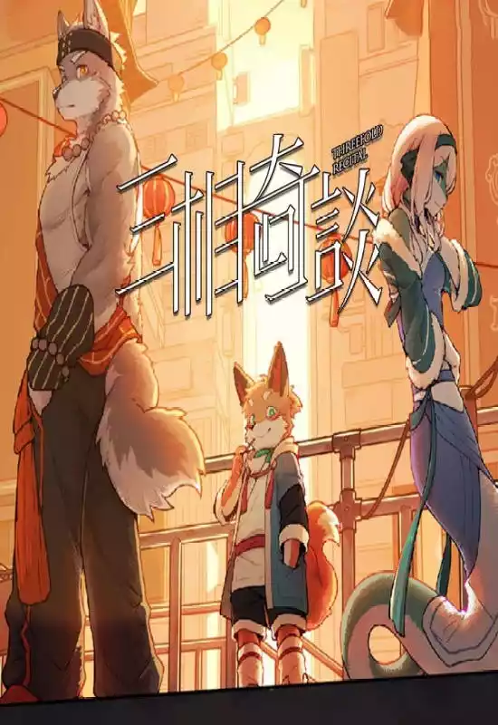 三相奇谈(Threefold Recital)|Build 16963350|PC中文