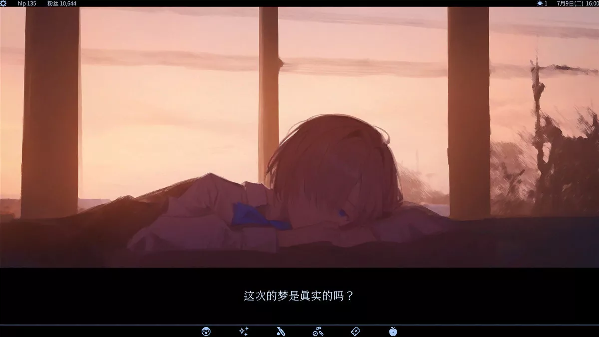 爱、互联网、杀人魔法（Love, Internet, and Murder Magic）|Build 17012306|PC中文