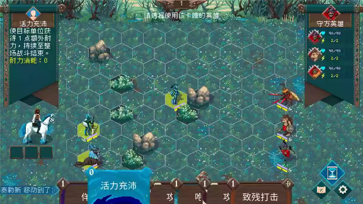 破碎联盟(Broken Alliance)|v0.0.2|PC中文