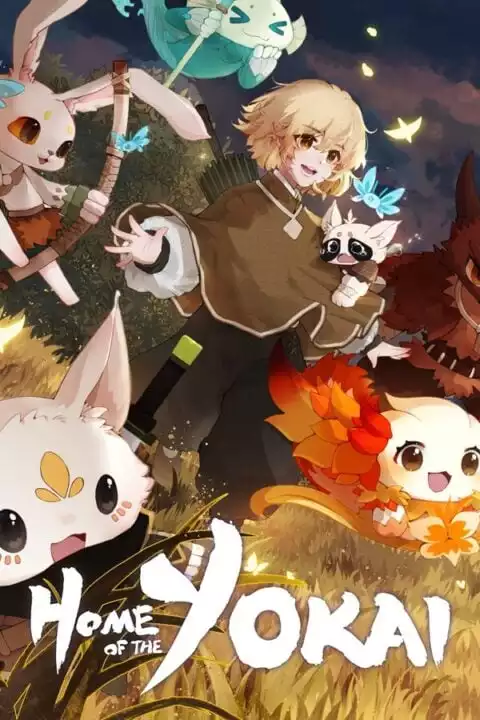 妖之乡 修改器| PC游戏修改器