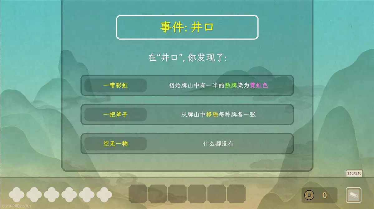 青天井（Aotenjo: Infinite Hands）|Build 17059686|PC中文