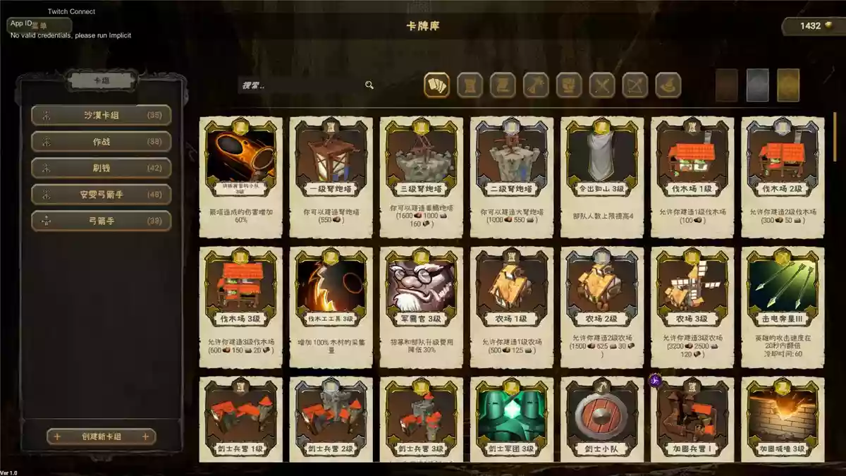 王国围攻(Warlords: Under Siege)|Build 17080594|PC中文