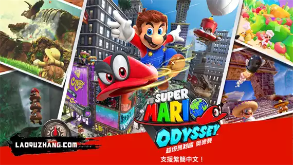 超级马里奥 奥德赛|1.3.0金手指