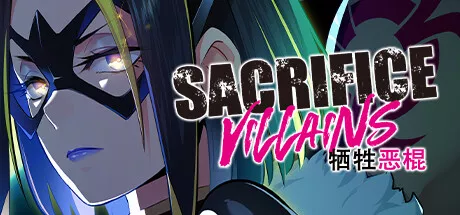 牺牲恶棍|SACRIFICE VILLAINS|繁简中文|161M