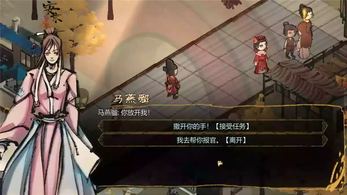 圣闻志狐游传（The Sheng's Written - Journey of Hoo）|Build 17106783|PC中文