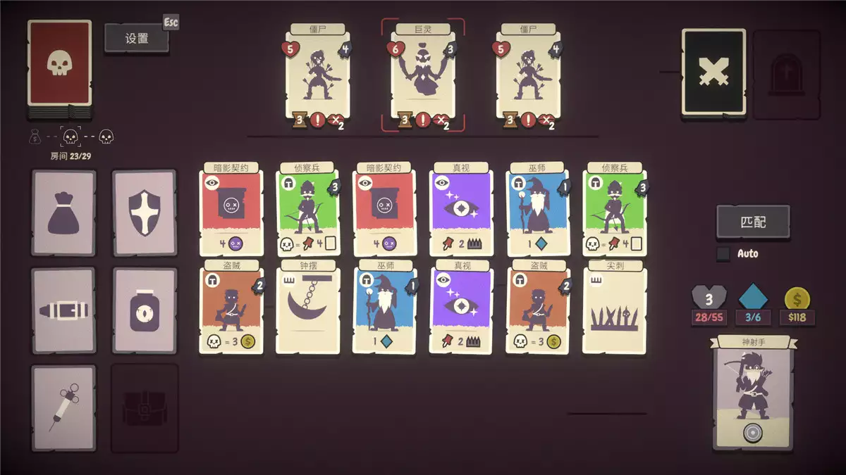 勇者翻翻看(Pairs & Perils)|v1.0.1|PC中文