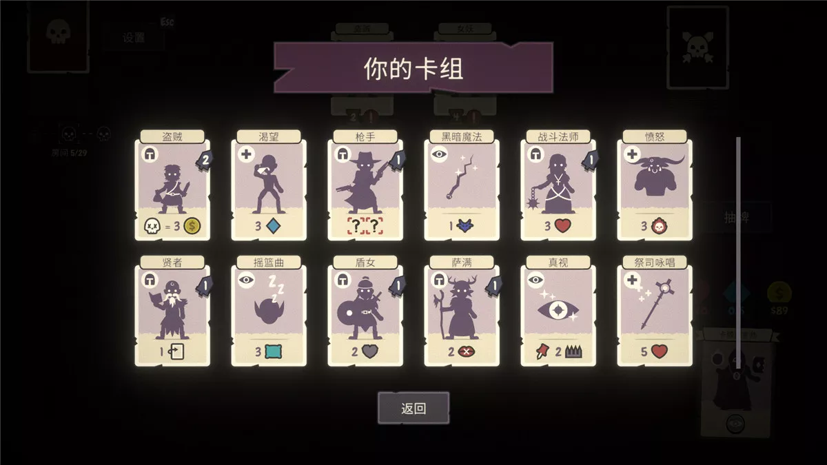 勇者翻翻看(Pairs & Perils)|v1.0.1|PC中文