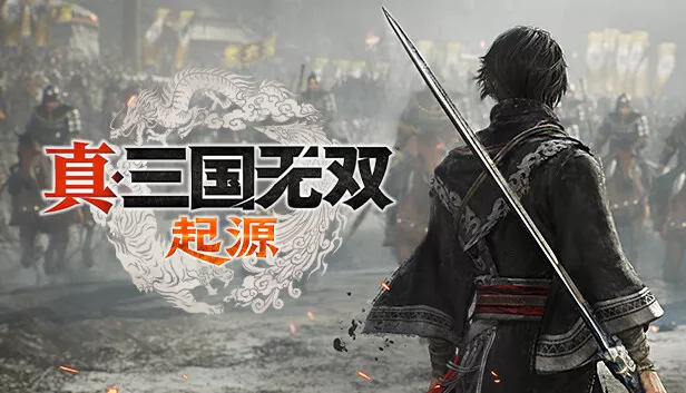 真・三国无双 起源 正式版|中字-国语|Build.16936649-1.0.0.3+预购特典-主人公服装:佚名者战衣+全DLC+修改器-支持手柄|解压即撸|