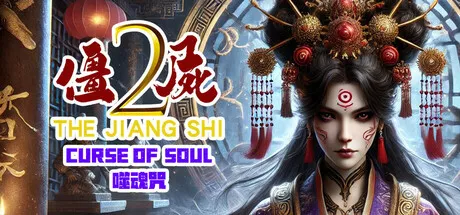 僵尸2：噬魂咒|The Jiang Shi 2 Curse of Soul|简体中文|4.07G