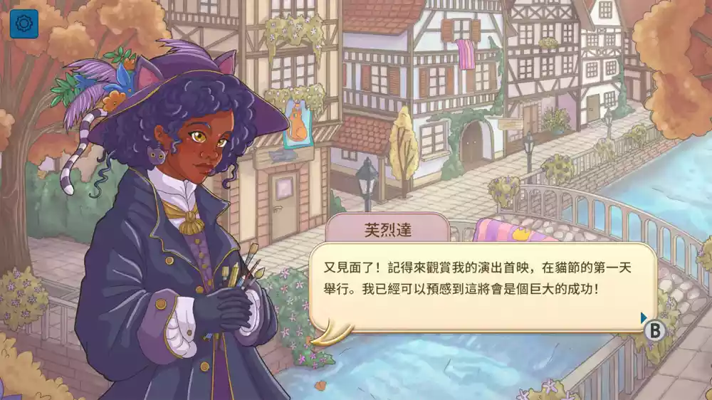 Switch NSP中文 猫与花毯Quilts and Cats of Calico+更新1.0.213